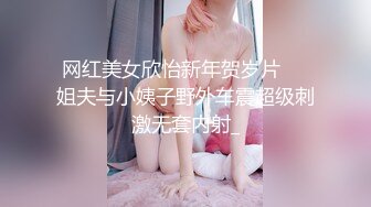 猫爪传媒最新剧情力作MMZ-044《女房客之性诱惑》爱恋女房客 肉体火热缠绵 高清720P原版