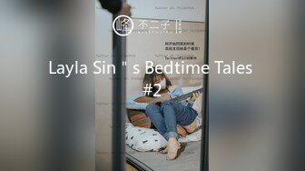 Layla Sin＂s Bedtime Tales #2