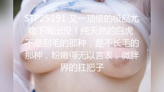 《重磅?模特私拍?泄密》学院派极品长腿美少女嫩妹私拍?白肤美乳大长腿~居然还是白虎逼4K原画