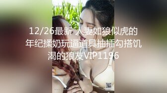 网红女神谭晓彤护士姐姐为你表演