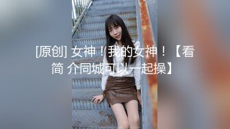 超爆网红美少女【铃木美咲】大尺度淫乱新作 弟弟手啪被发现姐姐帮解决 魅惑白丝篇