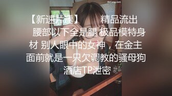 麻豆传媒 MPG0062 骚气嫂嫂乱伦小叔 季妍希