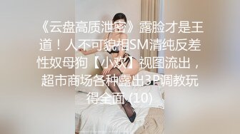 ⚫️⚫️宅男必备！可欲可甜极品网红美少女福利姬【草莓味的奈奈兔】付费福利私拍合集