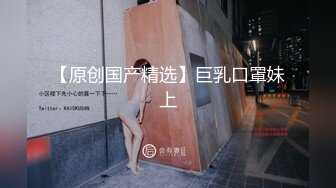 国际庄小少妇，打桩