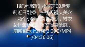 【新片速遞】  ✿网红女神✿ 最新超人气爆乳貌美少女▌小桃酱▌回归首秀 性感女秘书之肉体签约 紧致白虎穴深入浅出 顶宫灌精[1.03G/MP4/19:27]