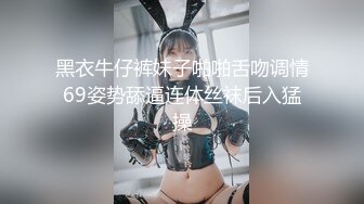 网红美女【Juan520】苗条大长腿，乳夹跳蛋自慰，全裸诱惑，舔弄假屌，很是淫骚