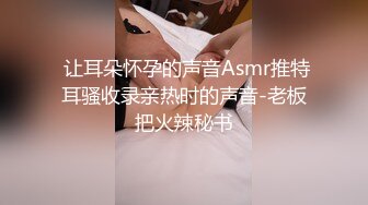 STP27115 清纯03年学生妹！性格活泼！穿着丁字裤扭腰手指猛扣小穴 表情很享受越来越骚 VIP0600