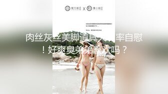 2024-4-25新流出酒店偷拍情侣睡醒晨炮肤白貌美在裆下 与谁争风