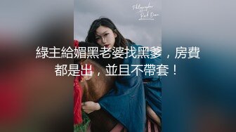  双飞两个小萝莉，逼粉奶子嫩身材好，床上被小哥多体位蹂躏抽插