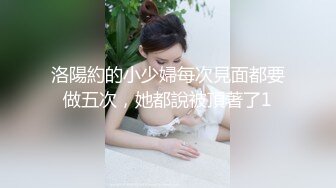 这身材这大鸡巴能打一炮此生无憾了