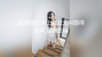 2/7最新 趁女朋友上班狂草她大波闺蜜下面毛刮得像白虎VIP1196