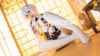 新一代女探花约了个小青年，朋友突然来家开始3P