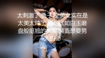 高颜值美眉.被套路到床上疯狂操逼玩弄