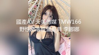 【新片速遞 】商场女厕全景偷拍⭐浓妆时尚黑短裤红皮靴的妹子⭐屁 【新片速遞 】商场女厕全景偷拍⭐浓妆时尚黑短裤红皮靴的妹子⭐屁股溜溜圆鲍鱼粉嫩嫩溜溜圆鲍鱼粉嫩嫩[223