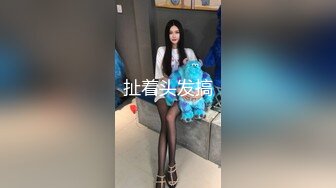 绝顶颜值??巨乳、翘臀、一线天馒头逼??极品三大件??极度反差美女露脸不雅私拍