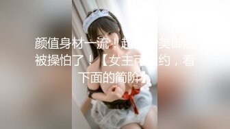 OnlyFans臀控福利【cutefruit18】极品巨臀~视觉效果拉满~坐脸视角自慰【269V】 (156)