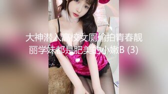 【良家人妻制服】学生情趣装小骚货，抓着屌一顿吸，黑丝美腿张开猛操，扶着屁股后入输出