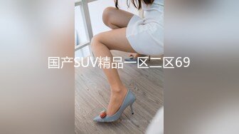 国产CD系列人美屌大超粉嫩湾湾伪娘 『珞珞1030 』性感OL开裆黑丝慰菊撸射