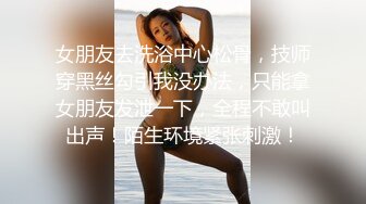 极品美乳女神云集【泰国爱妃】约炮泰国网红美女连操干两炮 超挺爆乳 制服诱惑玩起来更刺激 (2)