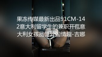 高端ACG业界女神爆机少女▌喵小吉▌双模盛宴《足球宝贝》阿根廷VS巴西