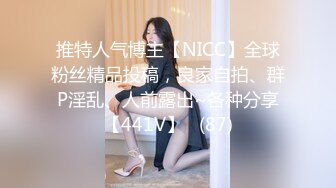 万狼求档网红反差婊留学生美眉【香蕉妹】