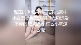 胖叔网盘被黑流出 炮房销魂椅啪啪极品网红脸肤白美乳外围女淫水洒一地~1