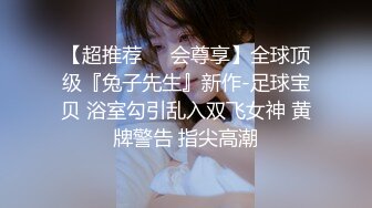 【176模特身材~神仙颜值】高贵又娇羞，清新脱俗，算得上一股清流，难得全脱了 (4)