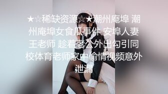 《强烈推荐✅小女神》露脸邻家乖乖清纯美少女，网红顶级极品萝莉小母狗【罗利布林】福利私拍，紫薇玩肛玩穴啪啪极度反差  (2)