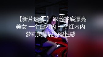   19岁的小仙女，极品名器，馒头穴，再配上这对大白桃，尤物诱人，线下可约，绝对物超所值的上品