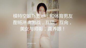 《百度云泄密》极品身材的大长腿嫩模和金主爸爸酒店开房各种调教啪啪