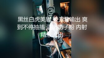 【新片速遞】  大奶熟女人妻 身材丰满皮肤白皙 在家被黑祖宗大肉棒无套猛怼 奶子哗哗 股浪滚滚 黑白配视觉冲击 射了满满一背 