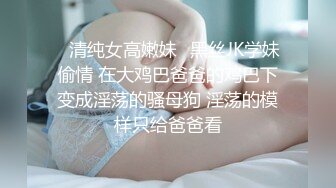 素人搭讪在读女大学生 名为拍摄写真实则纵情啪啪