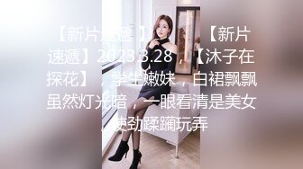 偷拍大师商场尾随偷拍美女裙底风光?? KFC-1127 白色短裙靓女和闺蜜逛街，透M内性感扭动