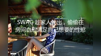 98年C杯165长腿女神 厦门湖里区【珍妮】可玩可调 情趣制服被金主各种啪啪野战