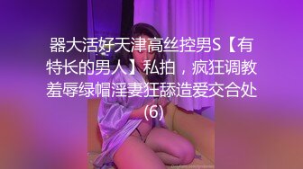 寻找爱情的外国美女居然陷入了超级女神吉娜设下的圈套