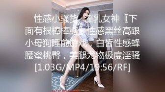 STP32764 蜜桃影像传媒 PME129 操翻不知羞耻黄播女室友 莫夕慈