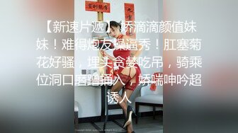 【迷奸睡奸系列】超嫩妹子被大肥猪迷奸，迷离间被各种玩弄，无套狂艹！双角度，超爽体验！ (1)