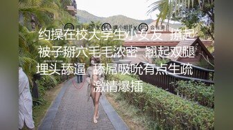 蜜桃传媒 PMC026 和小姑乱伦爽翻天 爸妈不在家小姑来借钱