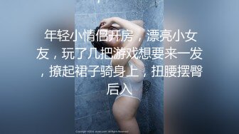   百度云泄密身材丰满的美女留学生和老外男友啪啪被曝光