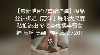 【AI高清2K修复】【丁总全国探花】良家青涩小嫩妹一线天美鲍，角度专业