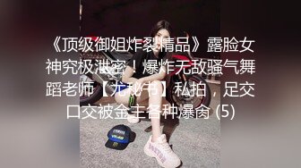 做爱猛烈主动的白嫩漂亮妹子舔吸吞吐让人招架不住，只能大力抽插啪啪狠狠不停搞妹子爽的浪叫连连给力