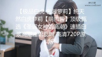 后入媳妇，孩子睡了不敢出声，最后内射