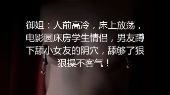 女神堕落了真痛心，【琪琪大学生】繁忙的一周，是谁对女神下手这么狠，一点儿也不怜香惜玉