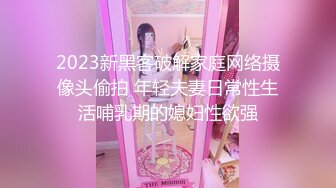 大波浪新人丰乳肥臀网红女神道具自慰，露奶装开档肉丝掰穴特写，换上网袜热舞扭动，跳蛋摩擦塞入叫的隔壁多听得见