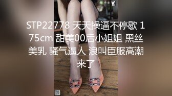 露脸情趣制服 无套疯操淫荡娇娃