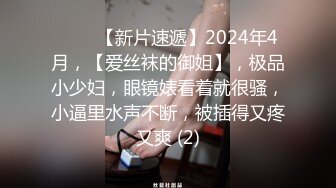  美女吃鸡啪啪 身材不错 大奶子白虎鲍鱼 小母狗塞着肛塞 抓着尾巴 被无套输出内射 爽叫不停