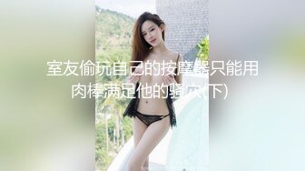   姐妹花一起伺候蒙面小哥 吹舔吸弄搞的小哥浑身瘙痒 淫声荡语 上位爆草抽插