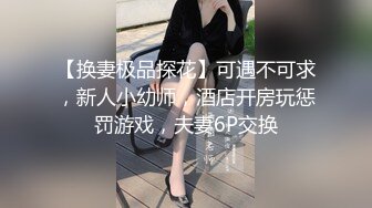 【全網推薦】《雲盤㊙️高質㊙️泄密》穿上衣服人模狗樣脫光床上淫蕩至極的反差大奶學生妹與同居男友日常啪啪自拍 又摳又幹激情四射～勁爆收藏7K24030705【全網推薦】《雲盤㊙️