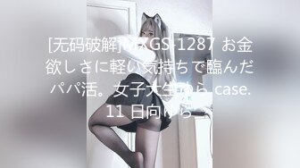 MILD-292(84mild292)[KMProduce]裏如月カレン