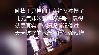 【新片速遞】 《叛逆拽妹⭐不雅泄密》露脸才是王道！拥有漫画腿的金发乳钉辣妹惨遭暴力推送~全程嘤嘤哭腔呻吟越叫干的越猛无套中出内射